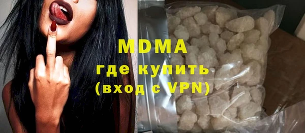 MDMA Бородино